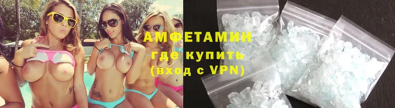 Amphetamine VHQ  наркотики  Омск 