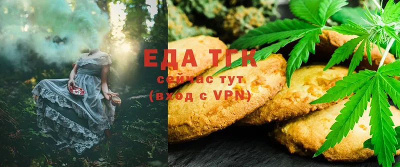 Еда ТГК конопля  закладки  Омск 