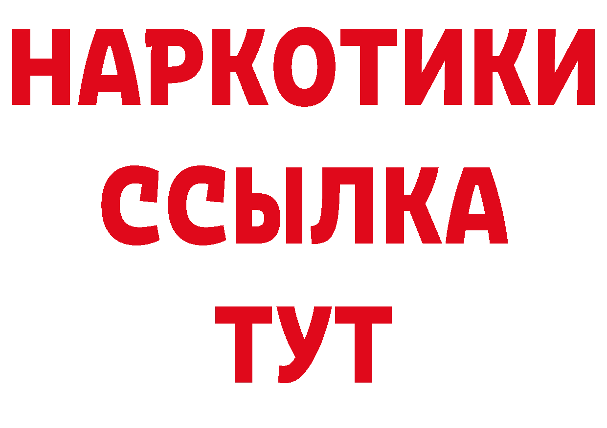 Кетамин VHQ как войти дарк нет hydra Омск